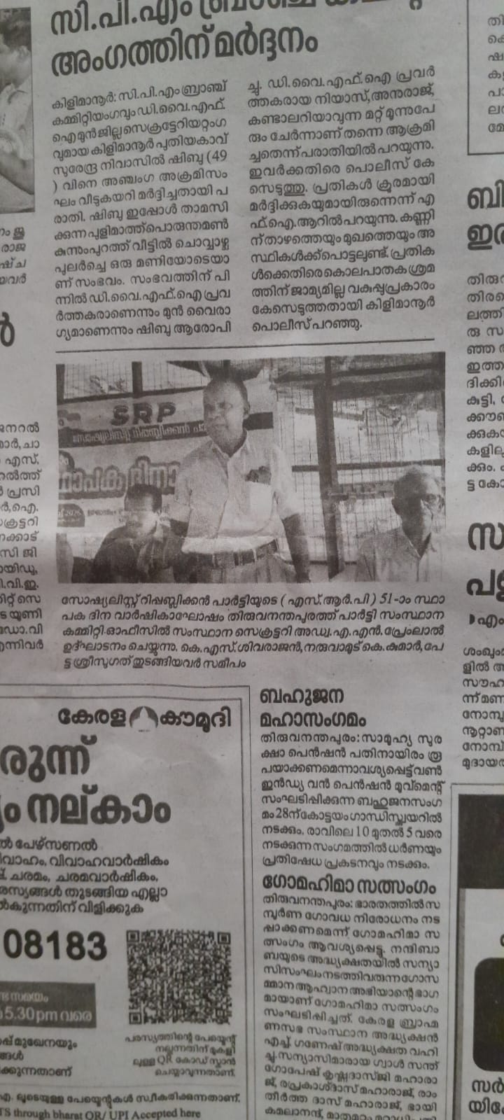 Kerala